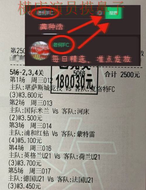 世界杯投注网站大全哪个好？围绕直播入口+直播体验做一次解析（世界杯官方信息）