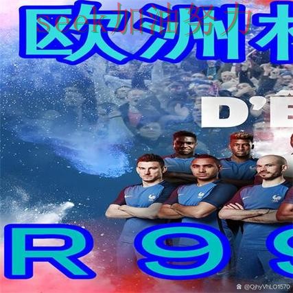 世界杯买球网站哪个好?围绕访问方式+直播体验做一次精选(世界杯直播) 世界杯买球网站哪个好?围绕访问方式+直播体验做一次精选(世界杯直播)