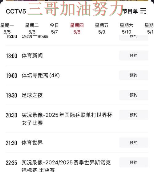 世界杯买球平台哪个好?围绕赛事直播+直播体验做一次整理(2026世界杯) 世界杯买球平台哪个好?围绕赛事直播+直播体验做一次整理(2026世界杯)