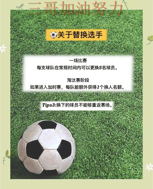 世界杯买球哪个好指南:平台排行全流程解析(世界杯赛事中心) 世界杯买球哪个好指南:平台排行全流程解析(世界杯赛事中心)