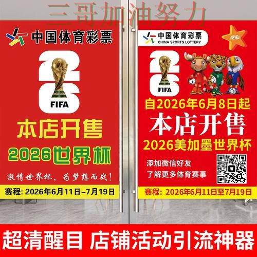 世界杯投注全面评测告诉你:靠谱吗的正确方式(世界杯赛事中心) 世界杯投注全面评测告诉你:靠谱吗的正确方式(世界杯赛事中心)