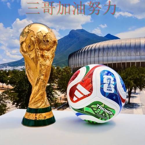 FIFA World Cup 2026来临,世界杯买球平台平台排行+直播与平台选择全面分析 FIFA World Cup 2026来临,世界杯买球平台平台排行+直播与平台选择全面分析