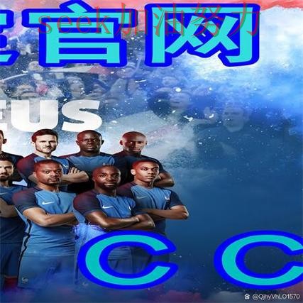世界杯买球网站安全入口直播怎么看?深度评测给你答案(世界杯直播) 世界杯买球网站安全入口直播怎么看?深度评测给你答案(世界杯直播)