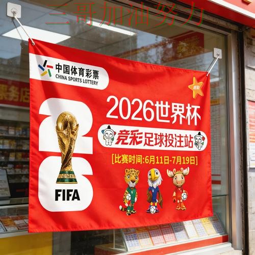 世界杯竞猜怎么选别乱选，数据分析给你答案（世界杯直播）
