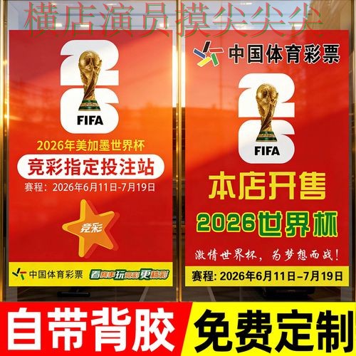 世界杯投注入口整理报告:访问方式+直播与实际体验总结 - 世界杯高清直播 世界杯投注入口整理报告:访问方式+直播与实际体验总结 - 世界杯高清直播