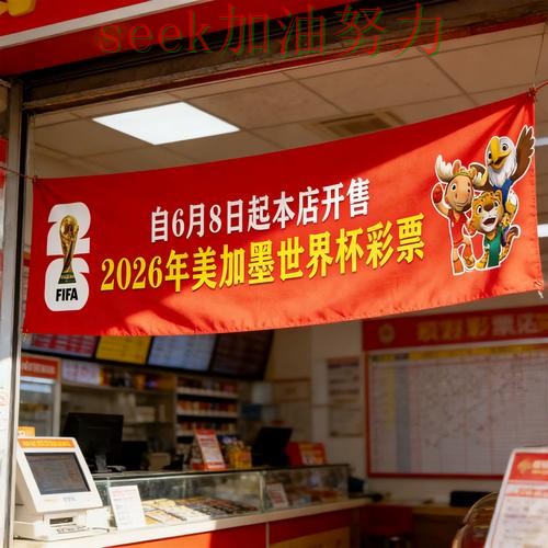世界杯高清直播期间热门世界杯竞猜平台解析与直播入口分析 世界杯高清直播期间热门世界杯竞猜平台解析与直播入口分析