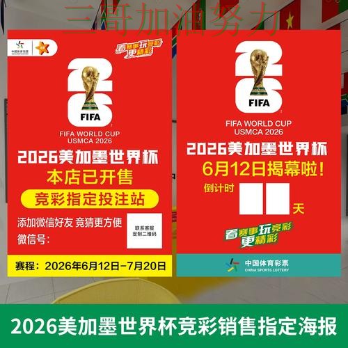 世界杯投注网站大全深度解析实录:是否安全真实情况曝光(世界杯赛事中心) 世界杯投注网站大全深度解析实录:是否安全真实情况曝光(世界杯赛事中心)