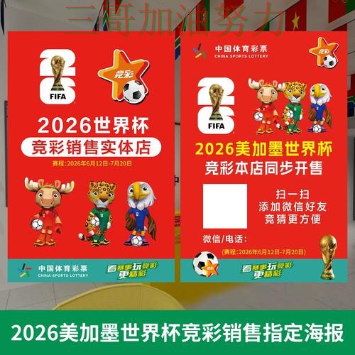 世界杯投注网站大全深度解析实录:是否安全真实情况曝光(世界杯赛事中心) 世界杯投注网站大全深度解析实录:是否安全真实情况曝光(世界杯赛事中心)