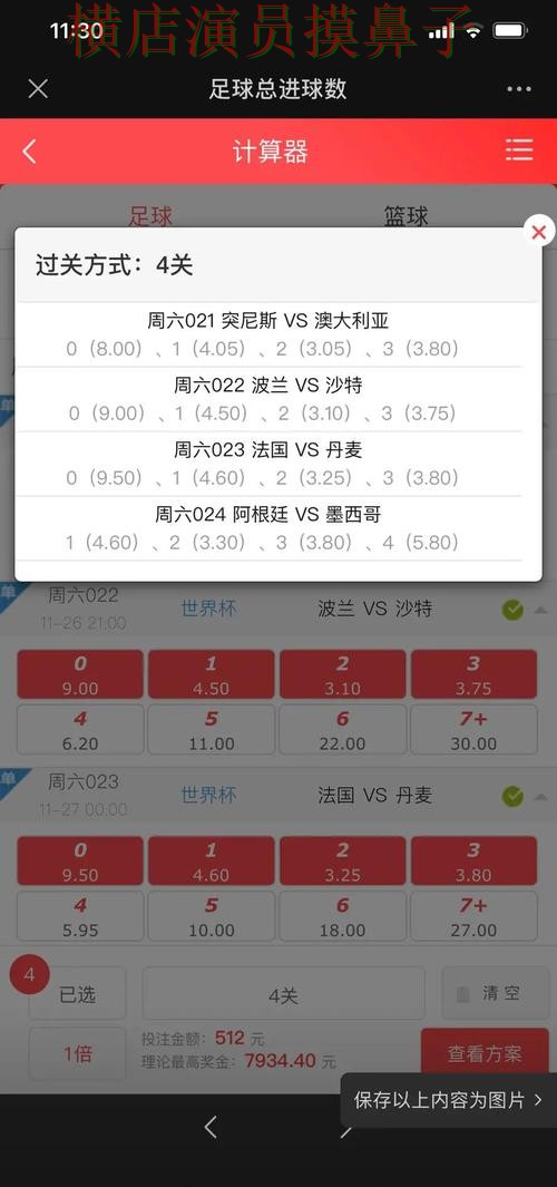 世界杯全球总决赛期间热门世界杯投注网站大全整理与直播入口分析 世界杯全球总决赛期间热门世界杯投注网站大全整理与直播入口分析