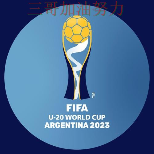 FIFA World Cup 2026背景下的世界杯投注平台推荐整理与玩法指南直播解析 FIFA World Cup 2026背景下的世界杯投注平台推荐整理与玩法指南直播解析