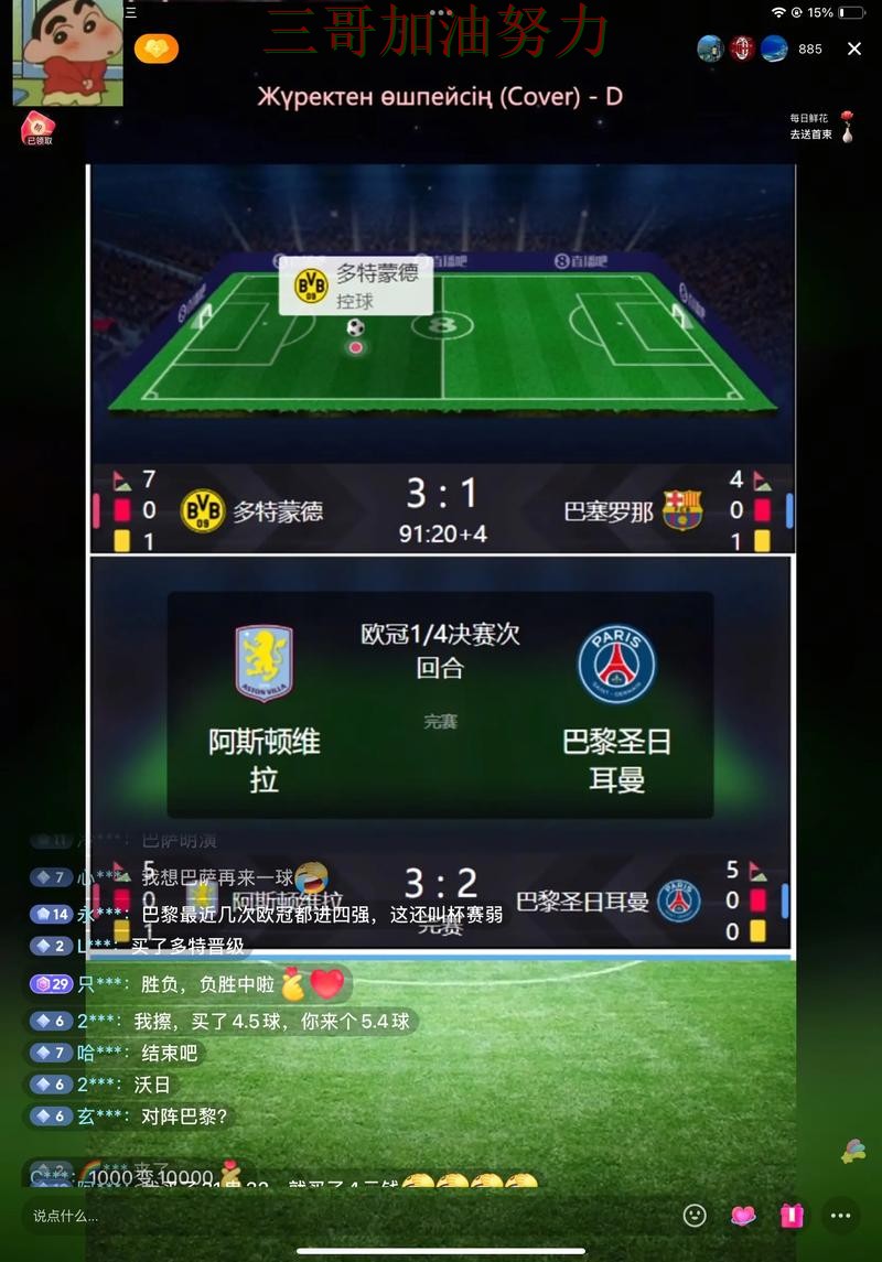 世界杯投注入口哪个好?围绕高清直播+直播体验做一次整理(FIFA World Cup 2026) 世界杯投注入口哪个好?围绕高清直播+直播体验做一次整理(FIFA World Cup 2026)
