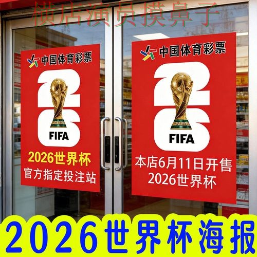 世界杯高清直播期间热门世界杯投注入口实测对比与直播入口分析