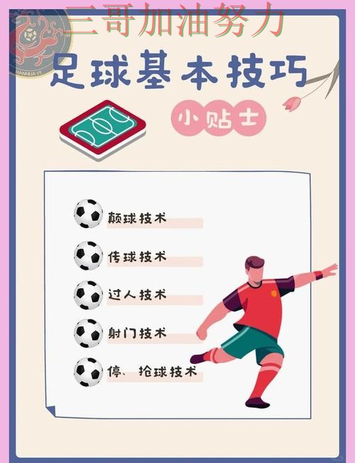 世界杯买球怎么玩指南:真实体验全流程解析(FIFA World Cup 2026) 世界杯买球怎么玩指南:真实体验全流程解析(FIFA World Cup 2026)